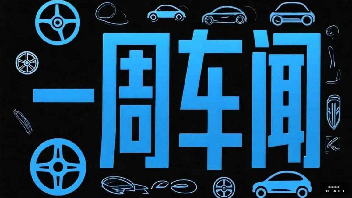 意甲世欧预,附加赛深度,分析,买球术语,盘口名词,体育投注常用语,买球词典