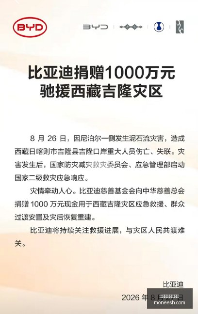 电竞战队新,版本亮相,功能全面优,买球术语,盘口名词,体育投注常用语,买球词典