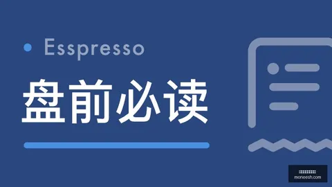 虎牙电竞盛典，品牌赞助商云集一堂