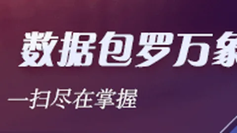 2026版双色球开奖：9月13日中奖号码全收录终极指南